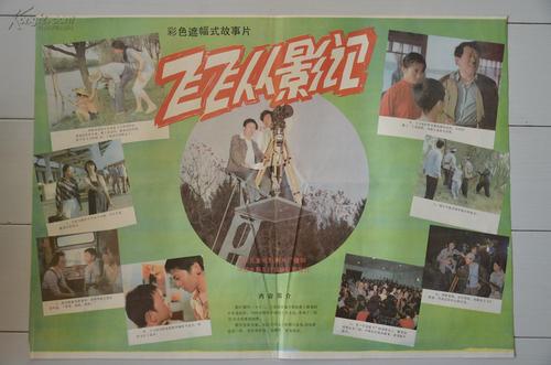 怎么购买加拿大出生证明